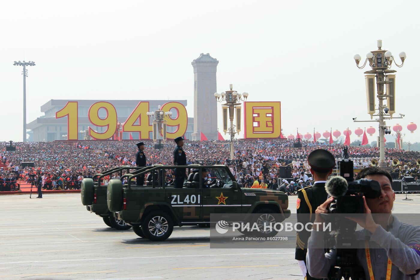 Праздничные мероприятия в Пекине в честь 70-й годовщины образования КНР