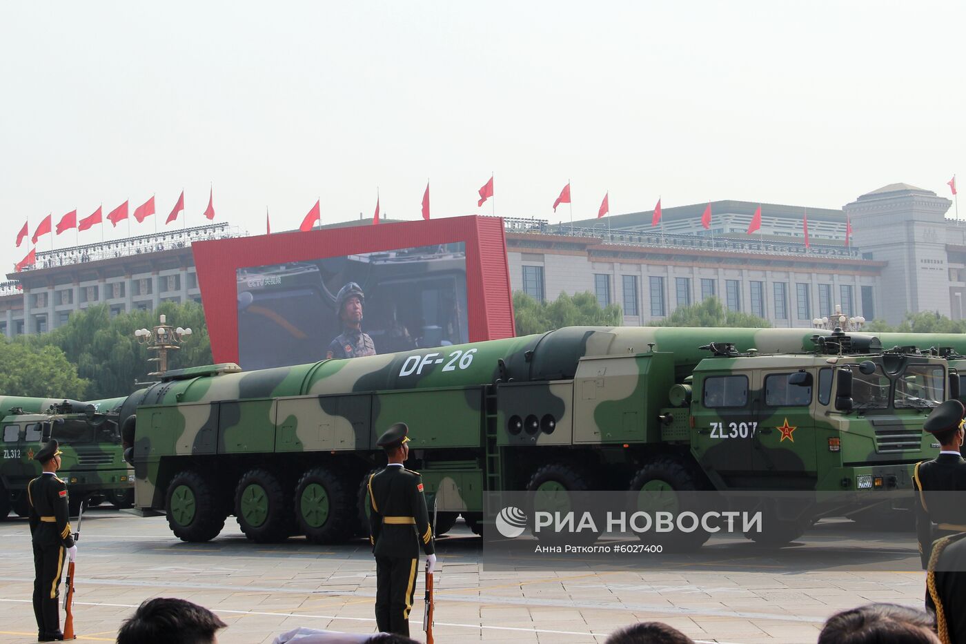 Праздничные мероприятия в Пекине в честь 70-й годовщины образования КНР