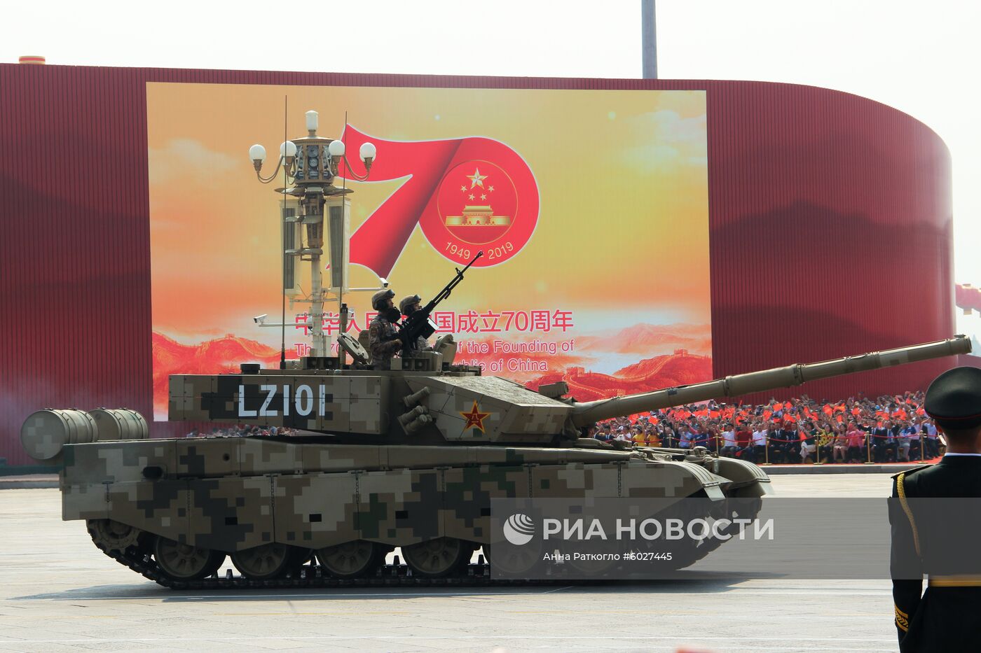 Праздничные мероприятия в Пекине в честь 70-й годовщины образования КНР