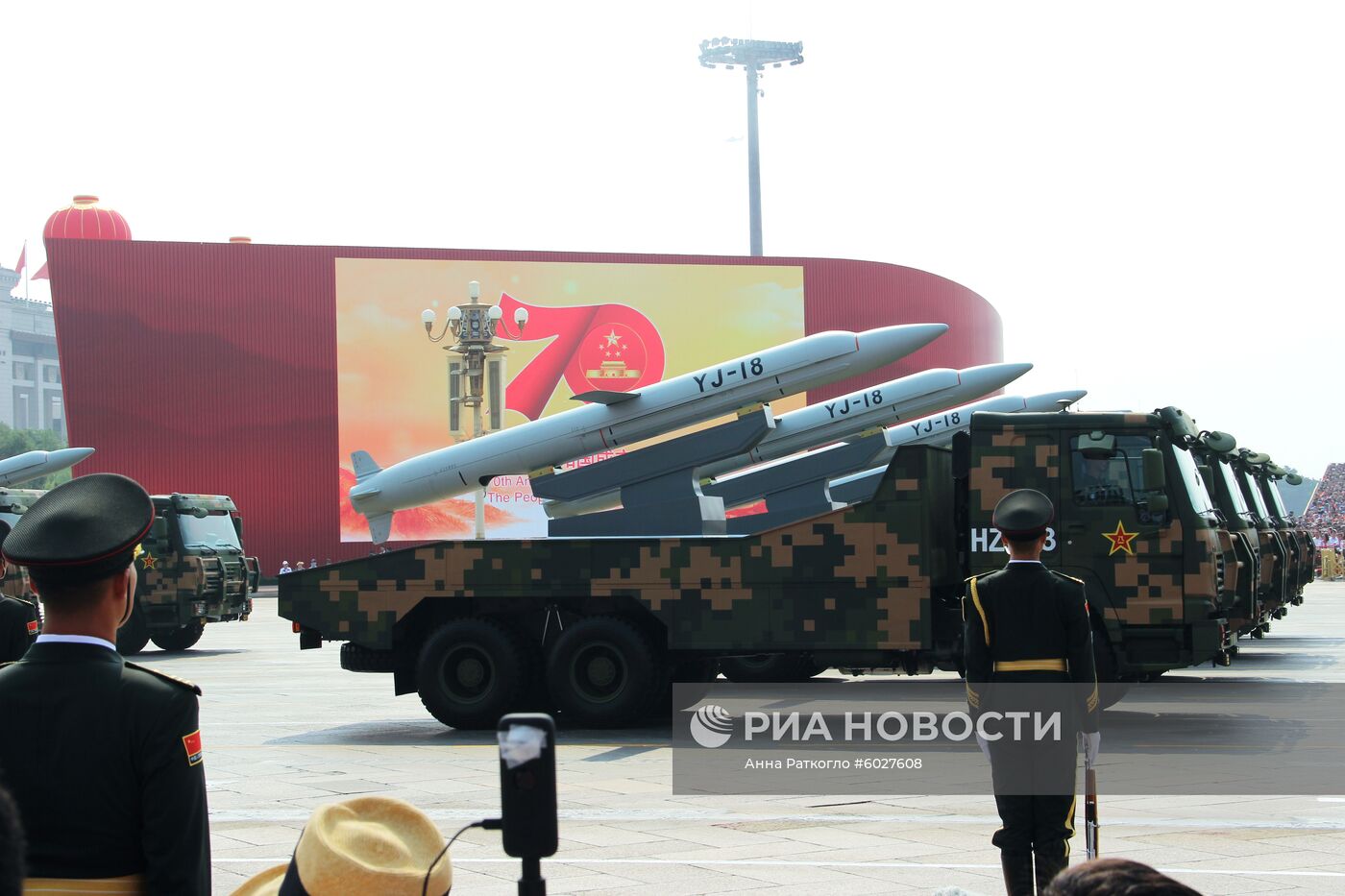 Праздничные мероприятия в Пекине в честь 70-й годовщины образования КНР