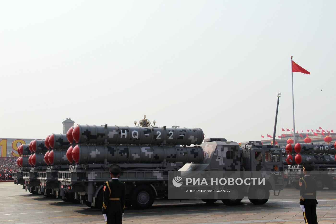 Праздничные мероприятия в Пекине в честь 70-й годовщины образования КНР