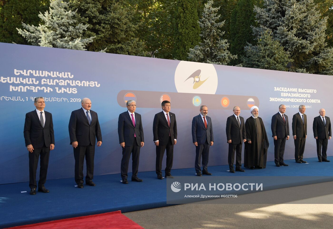 Рабочий визит президента РФ В. Путина в Армению