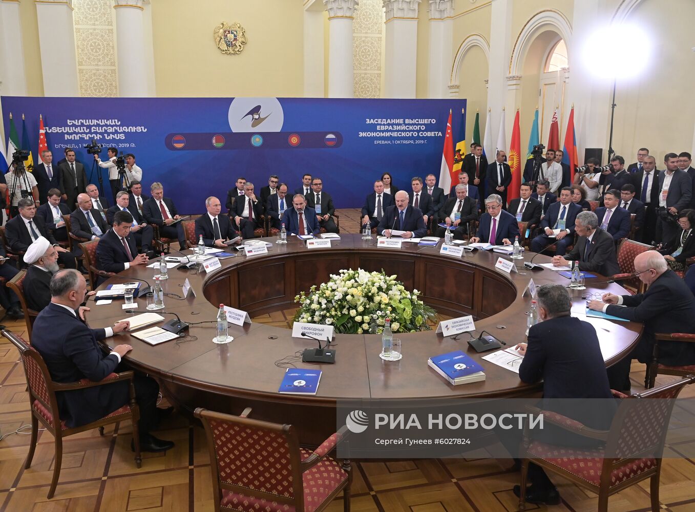 Рабочий визит президента РФ В. Путина в Армению