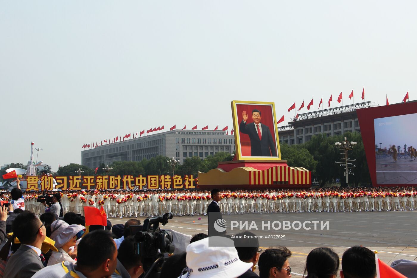 Праздничные мероприятия в Пекине в честь 70-й годовщины образования КНР