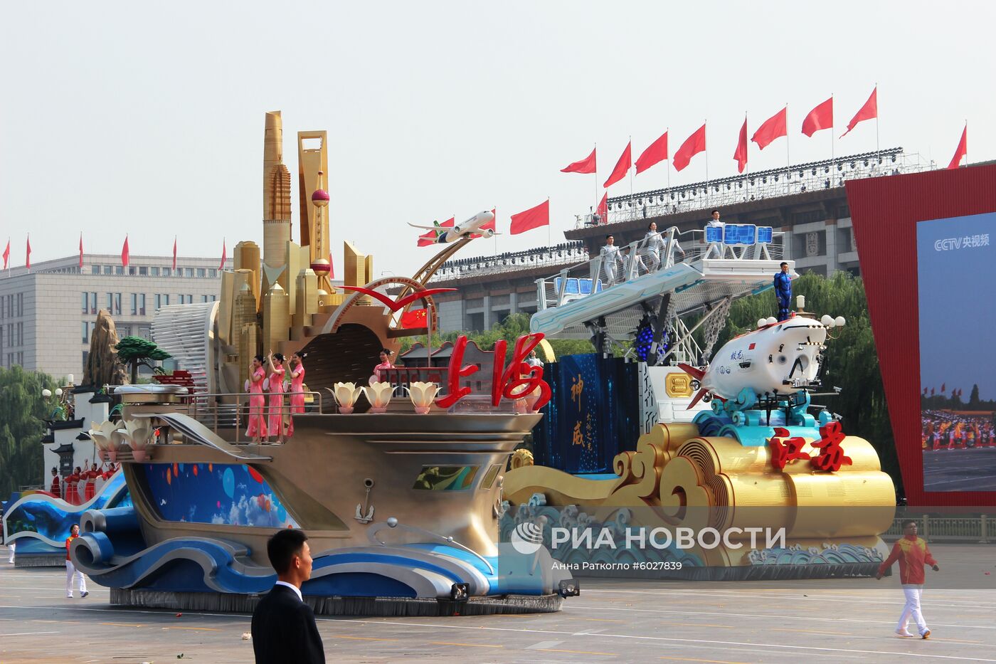 Праздничные мероприятия в Пекине в честь 70-й годовщины образования КНР