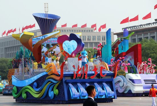 Праздничные мероприятия в Пекине в честь 70-й годовщины образования КНР