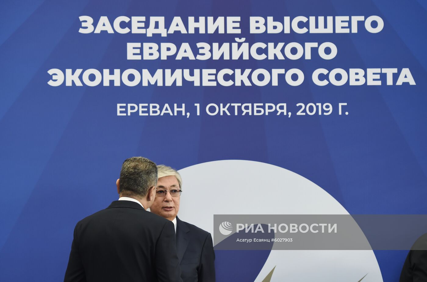 Рабочий визит президента РФ В. Путина в Армению