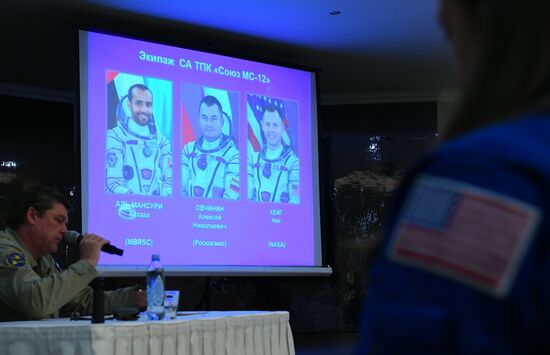 Брифинг для специалистов перед посадкой пилотируемого корабля "Союз МС-12"