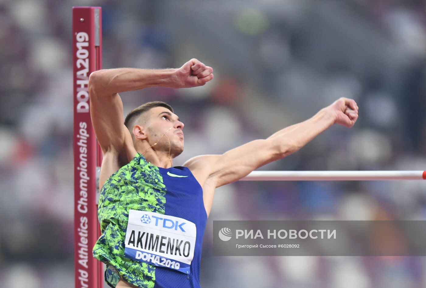 Легкая атлетика. Чемпионат мира. Пятый день