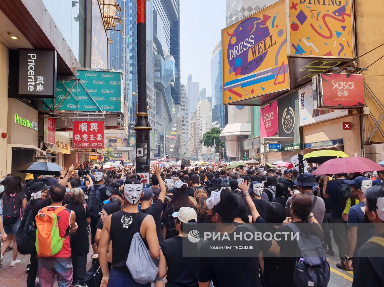 Акция протеста в Гонконге