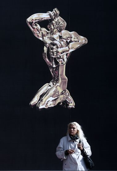 Вручение премии "Тэфи-2019"