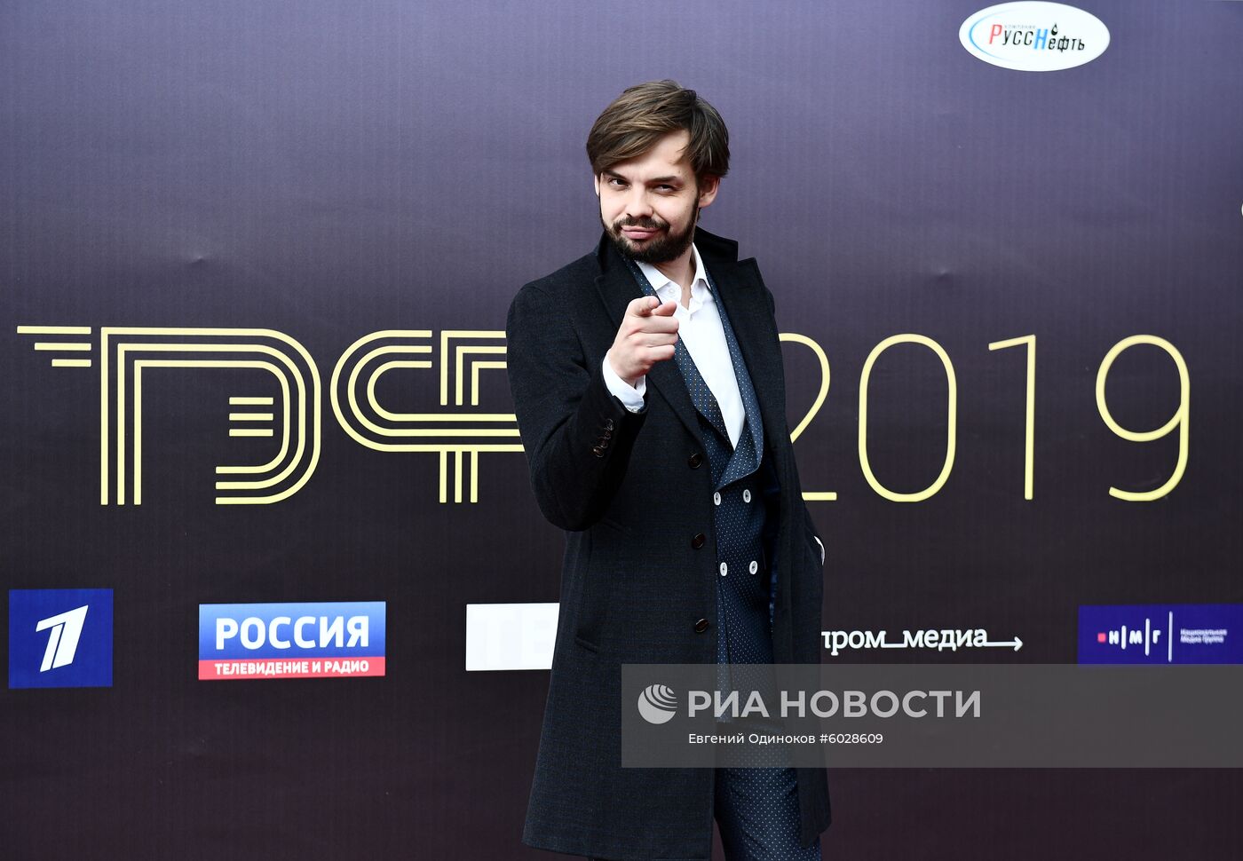 Вручение премии "Тэфи-2019"