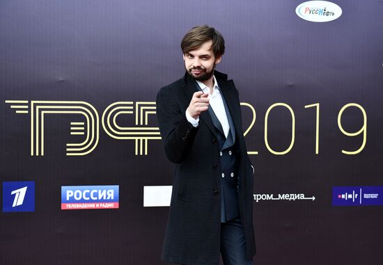 Вручение премии "Тэфи-2019"