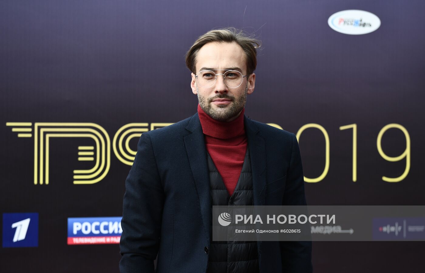 Вручение премии "Тэфи-2019"