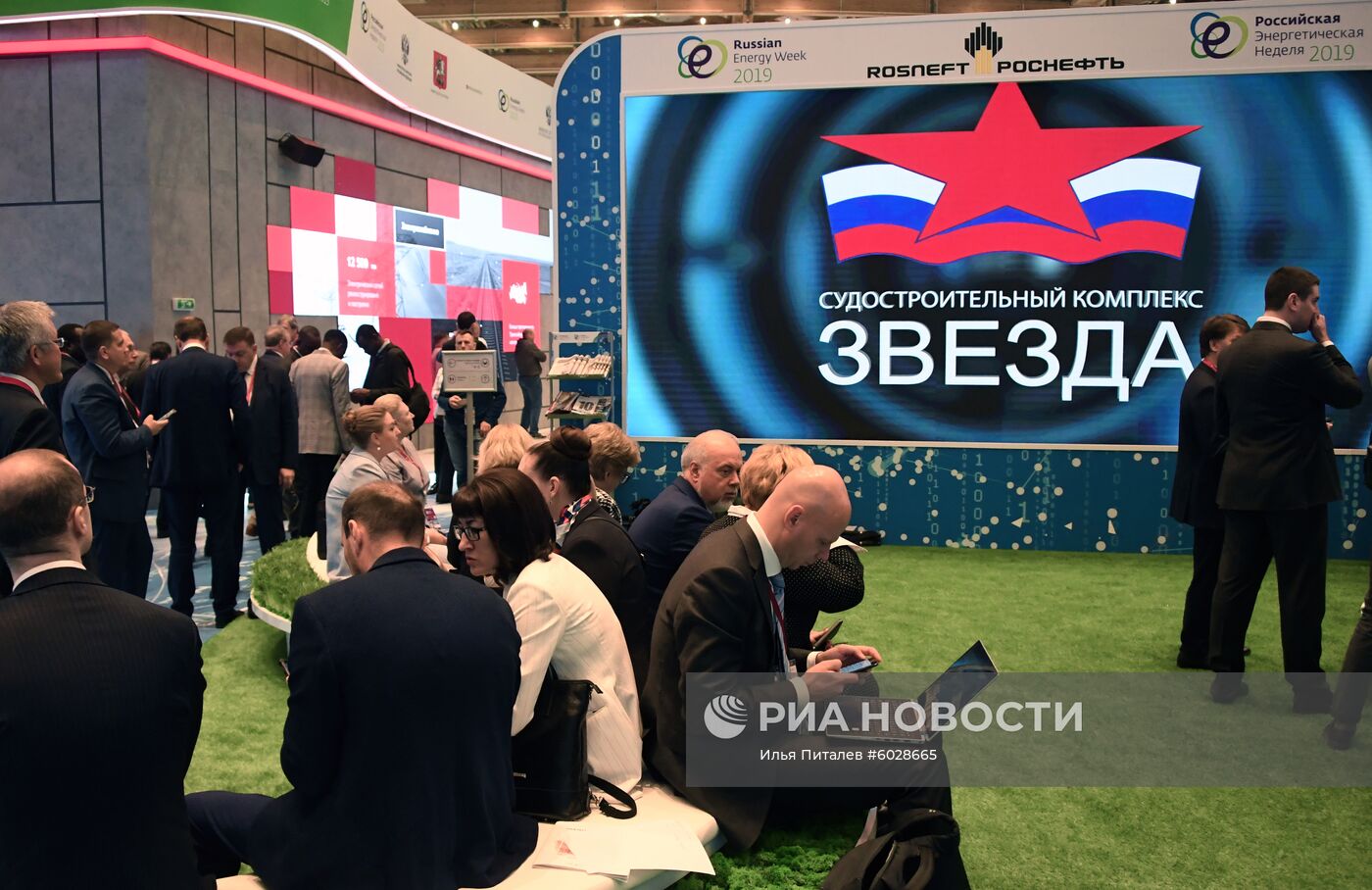 Российская энергетическая неделя - 2019. День первый 