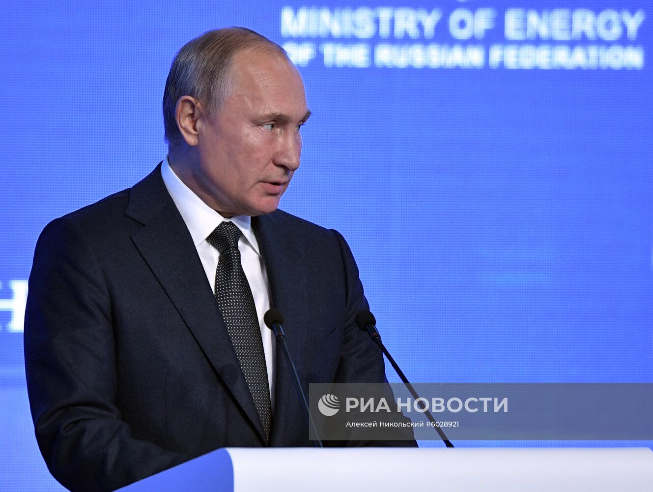 Президент РФ В. Путин принял участие в третьем Международном форуме "Российская энергетическая неделя"