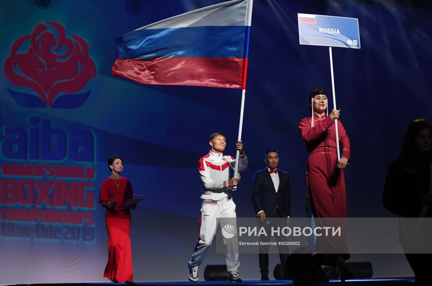 Бокс. Чемпионат мира. Женщины. Церемония открытия