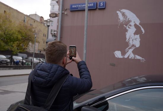 Граффити с изображением народного артиста СССР М. Захарова в Москве