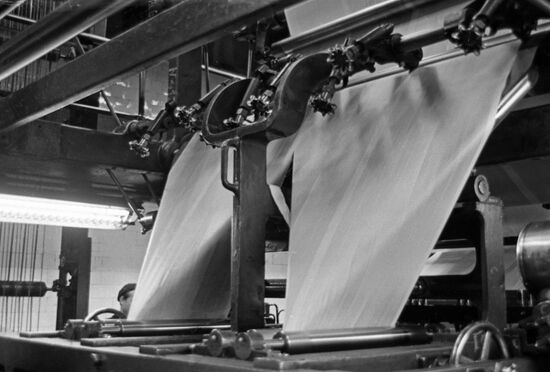 Издательство и типография газеты "Правда" им. В. И. Ленина