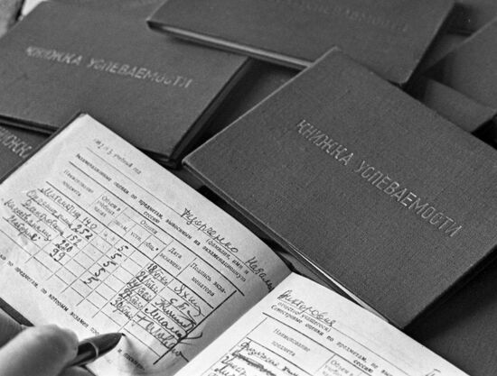 Московский химический политехникум им. В. И. Ленина