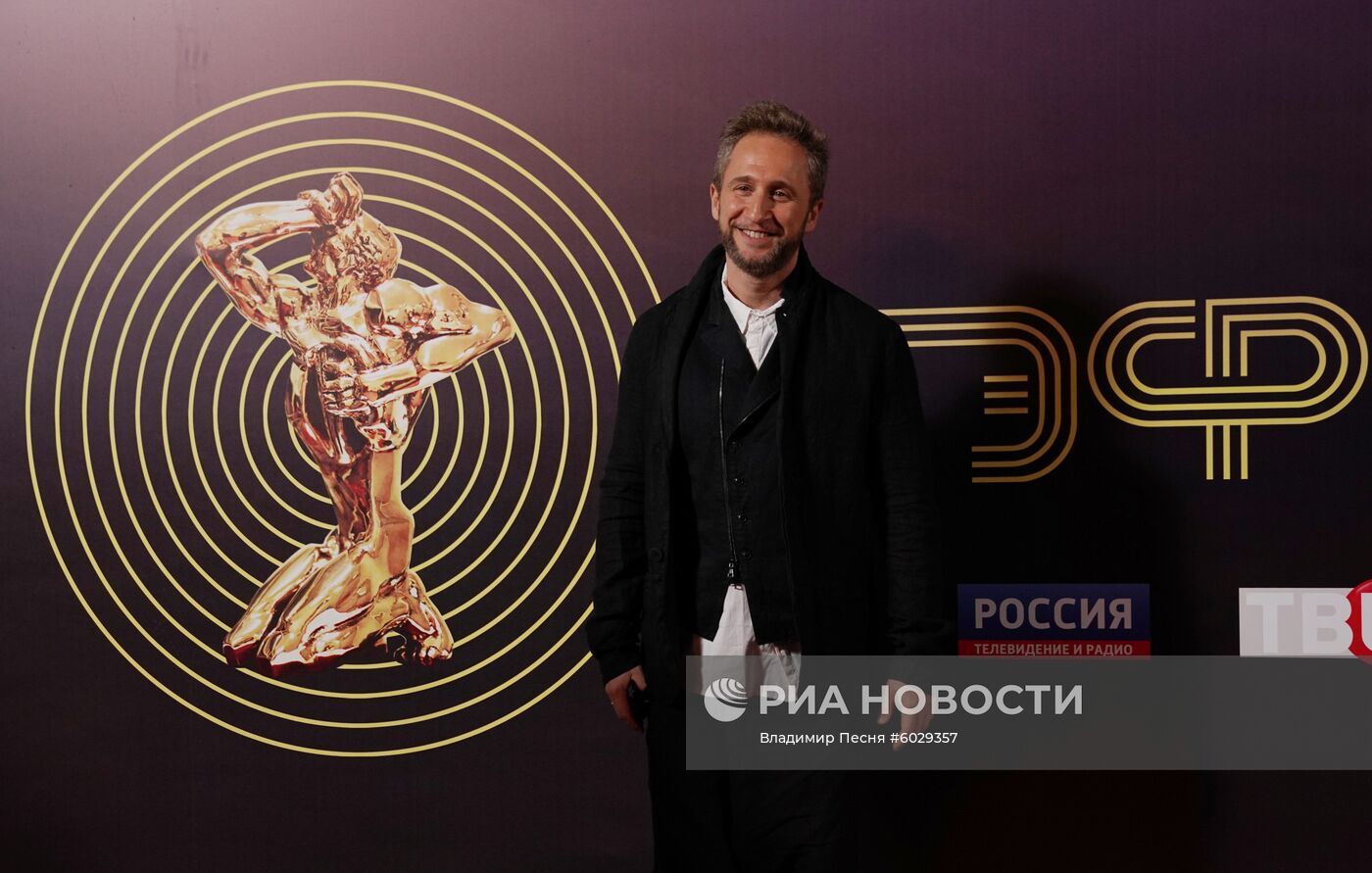 Вручение премии "Тэфи-2019"