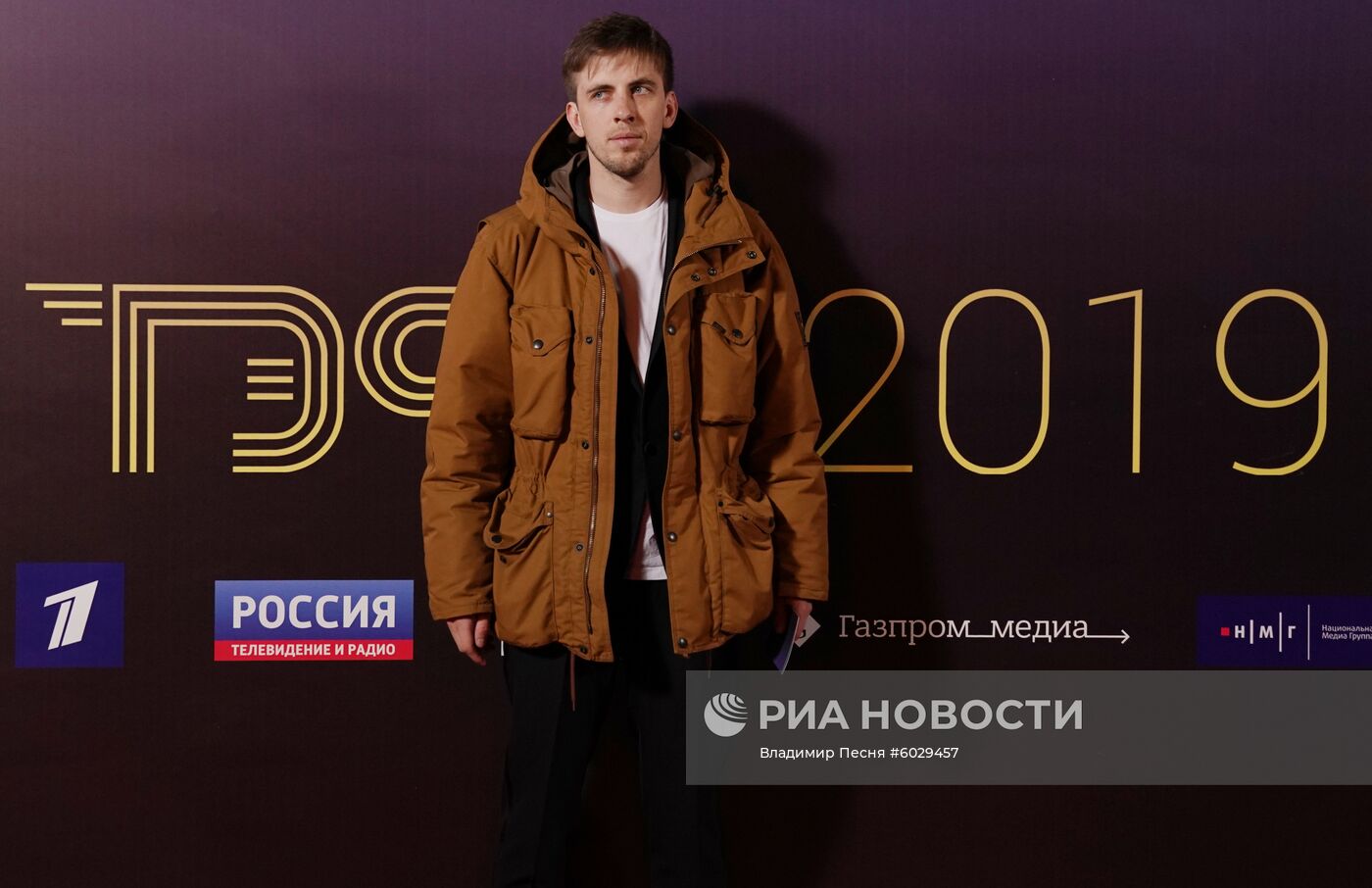 Вручение премии "Тэфи-2019"