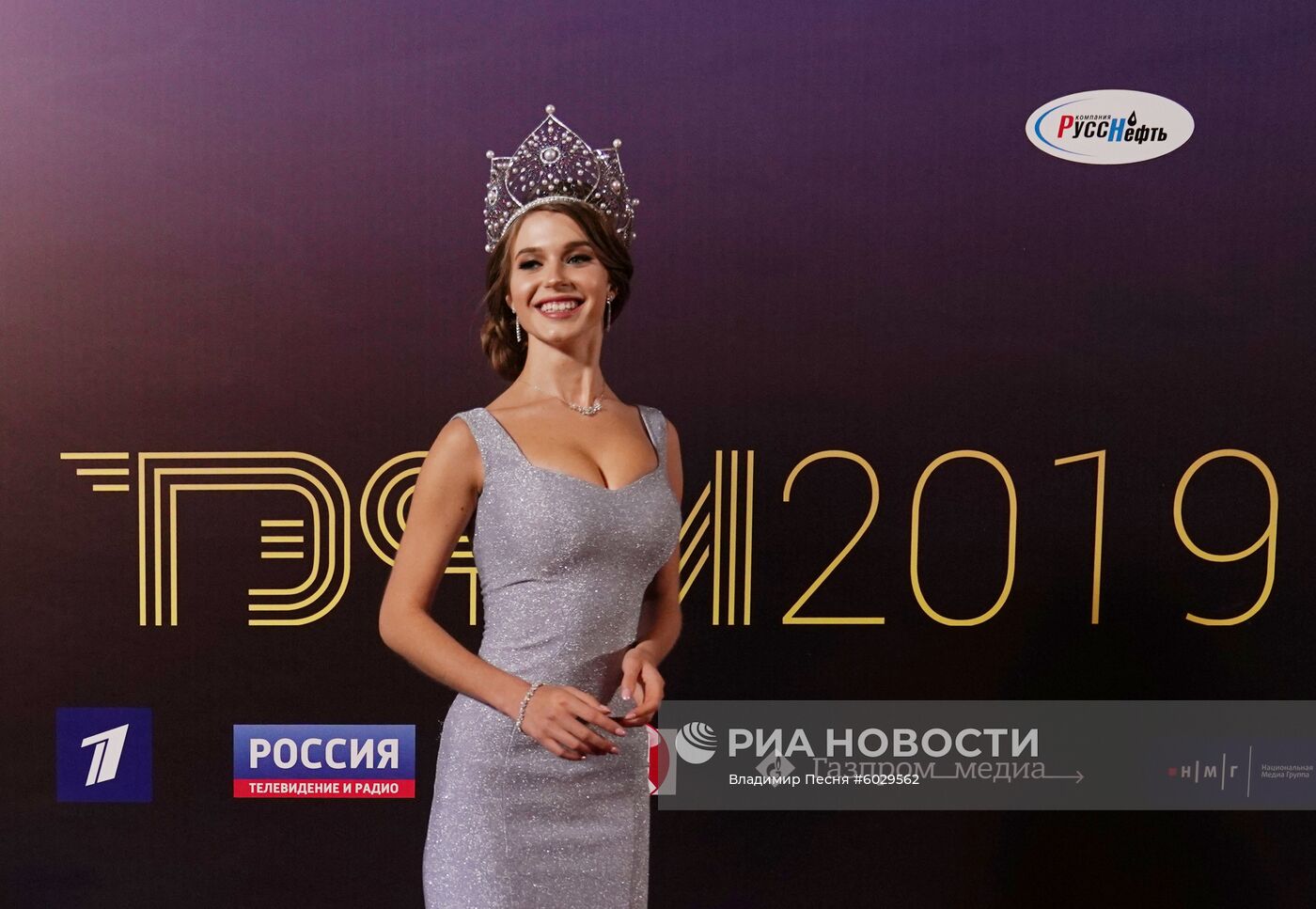 Вручение премии "Тэфи-2019"