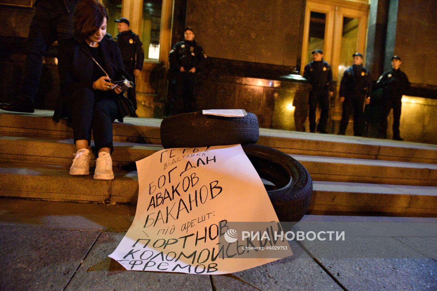 Акция националистов в Киеве