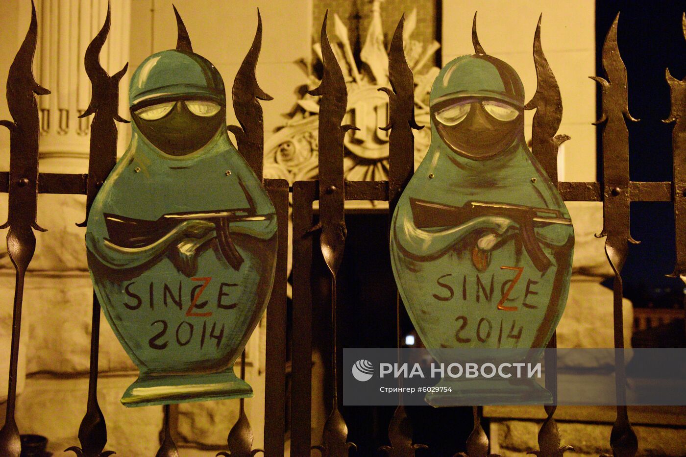 Акция националистов в Киеве