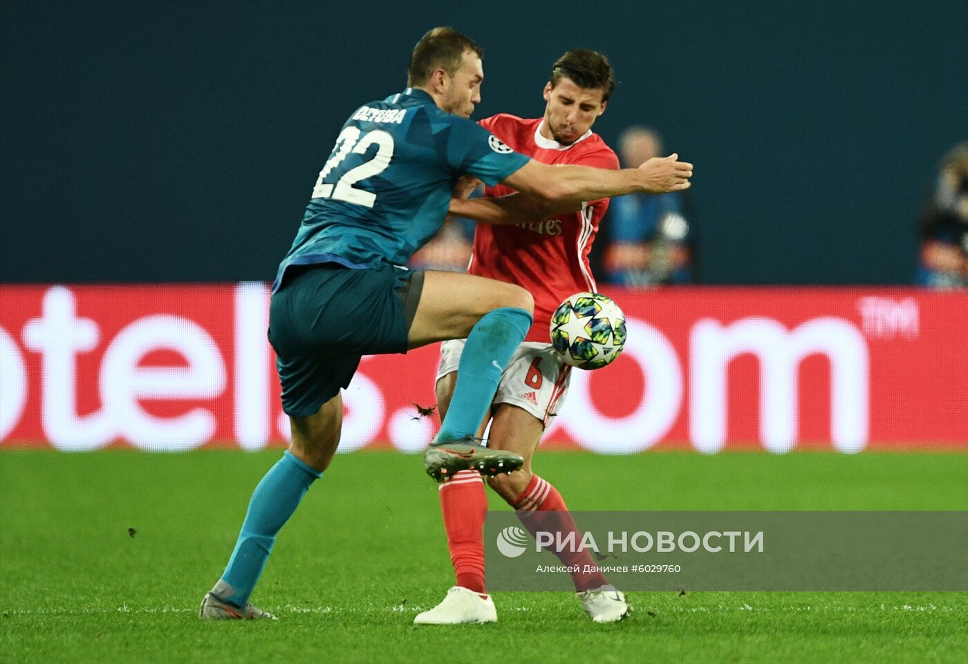 Футбол. Лига чемпионов. Матч "Зенит" - "Бенфика"