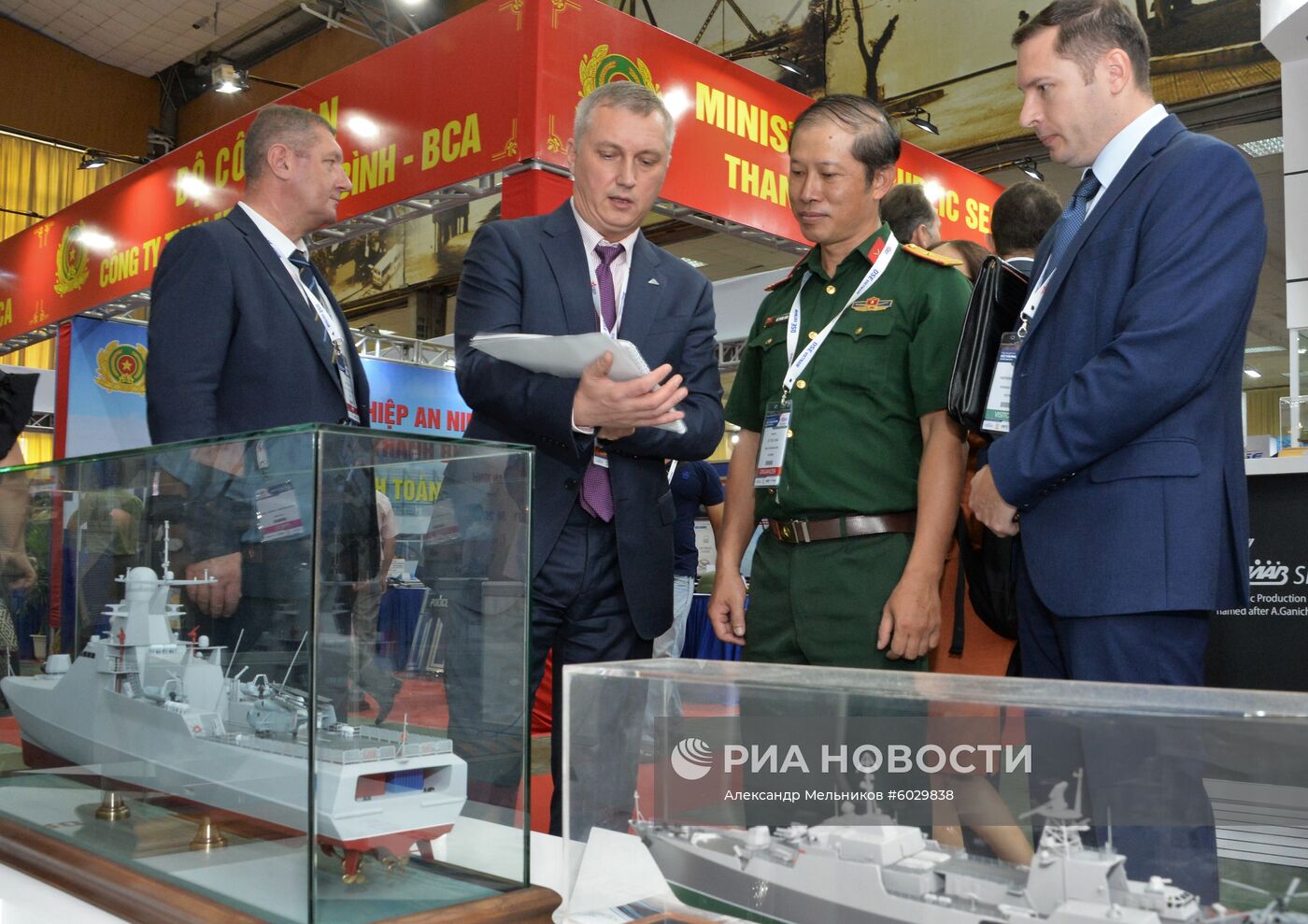 1-я Международная выставка обороны и безопасности в Ханое