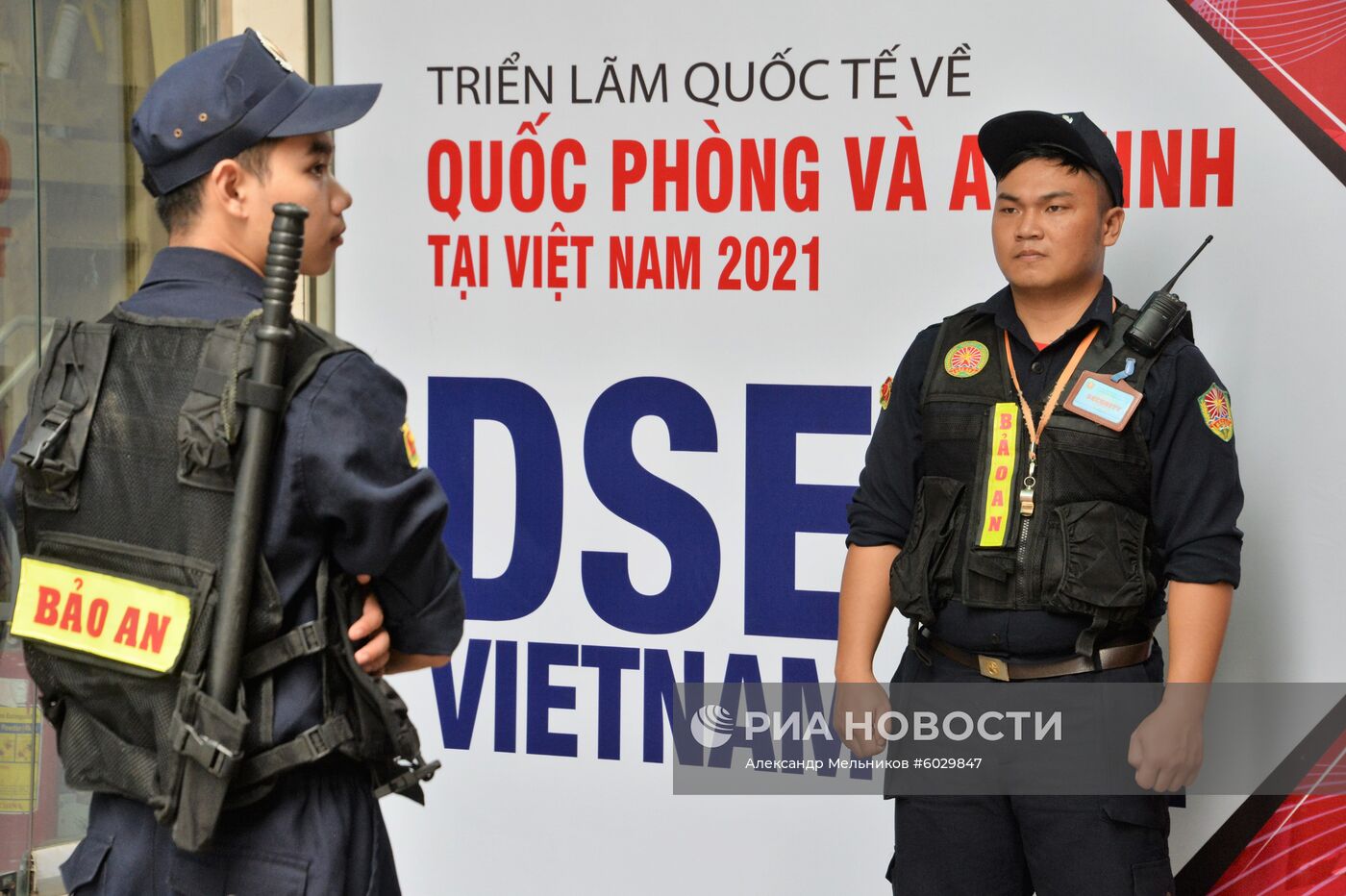 1-я Международная выставка обороны и безопасности в Ханое