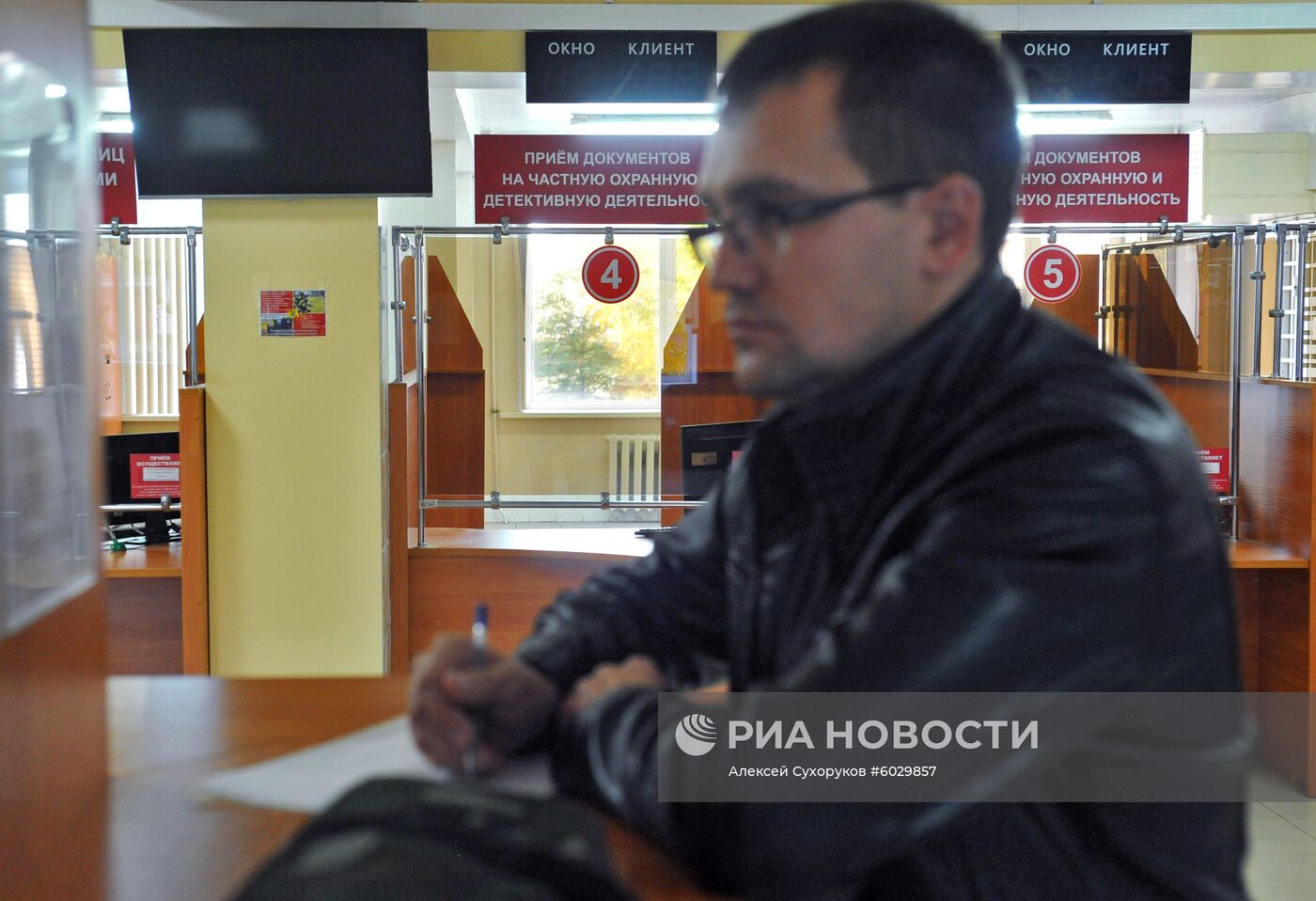  Центр лицензионно - разрешительной работы Управления Росгвардии по Тамбовской области