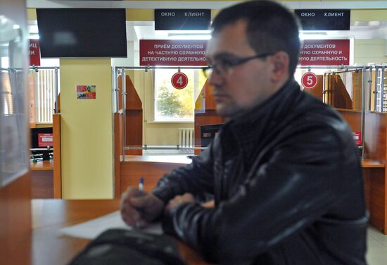  Центр лицензионно - разрешительной работы Управления Росгвардии по Тамбовской области