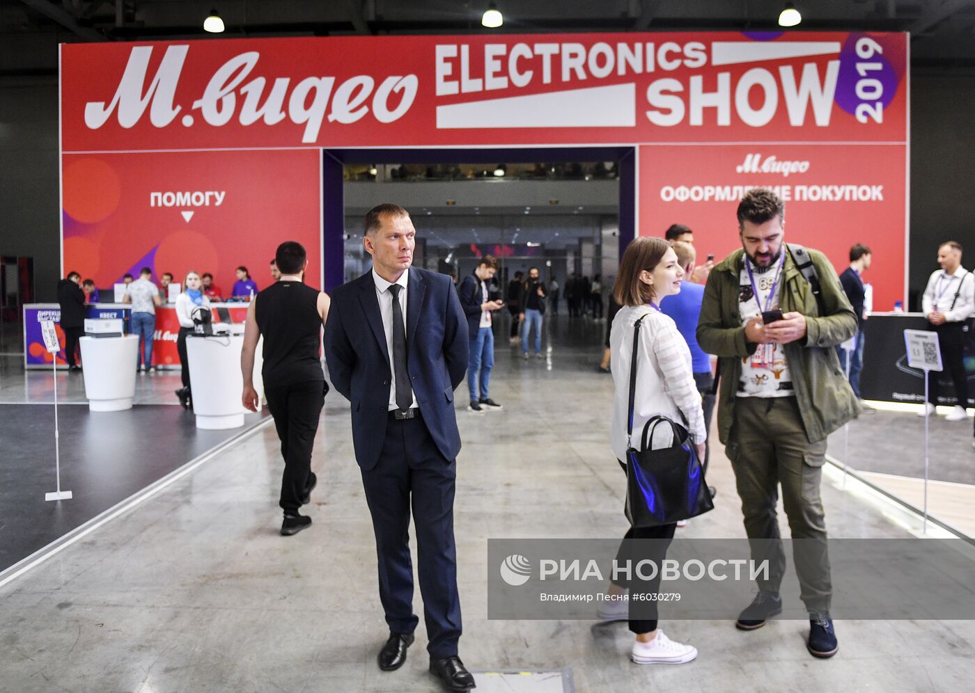 Выставка "М.Видео Electronics Show 2019"