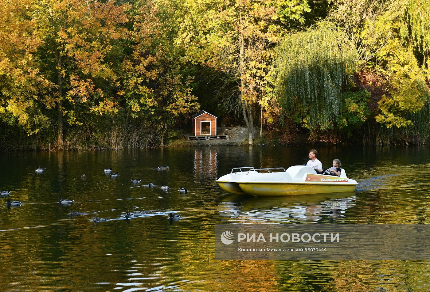 Осень в Крыму