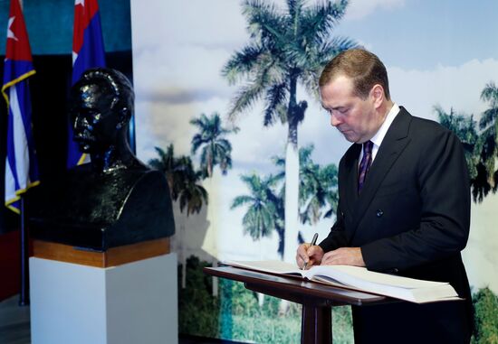 Визит премьер-министра РФ Д. Медведева на Кубу