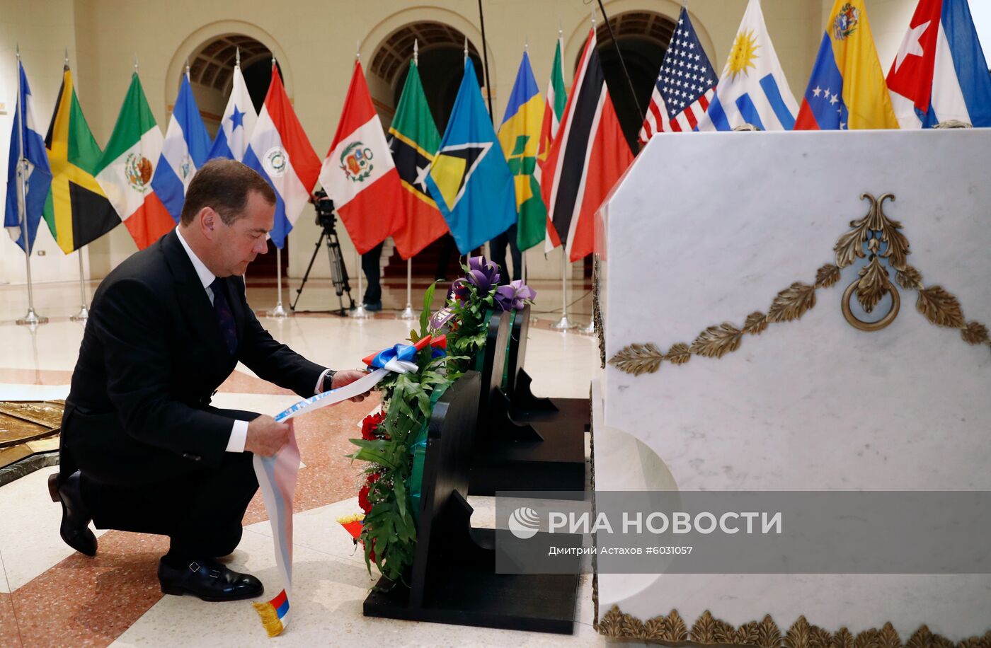 Визит премьер-министра РФ Д. Медведева на Кубу