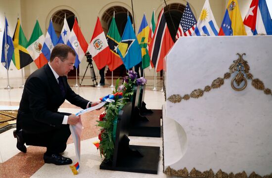 Визит премьер-министра РФ Д. Медведева на Кубу