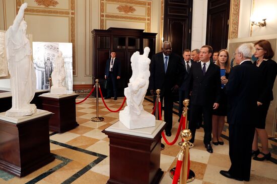 Визит премьер-министра РФ Д. Медведева на Кубу