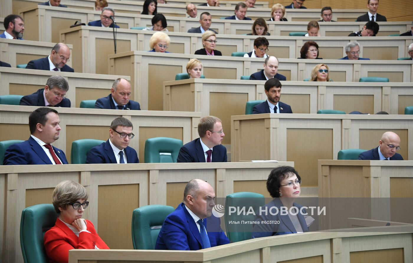 Парламентские слушания  в Совете Федерации по бюджету на 2020-2022