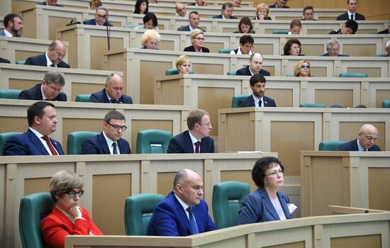 Парламентские слушания  в Совете Федерации по бюджету на 2020-2022