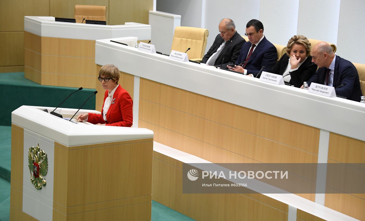 Парламентские слушания  в Совете Федерации по бюджету на 2020-2022 гг.