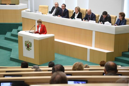 Парламентские слушания  в Совете Федерации РФ по бюджету на 2020-2022 гг.