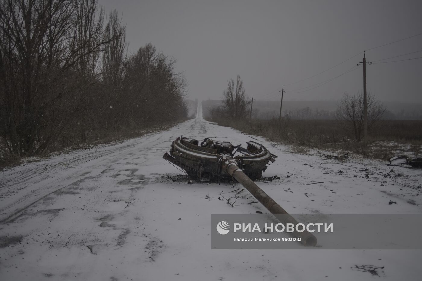 Ситуация в Донецкой области
