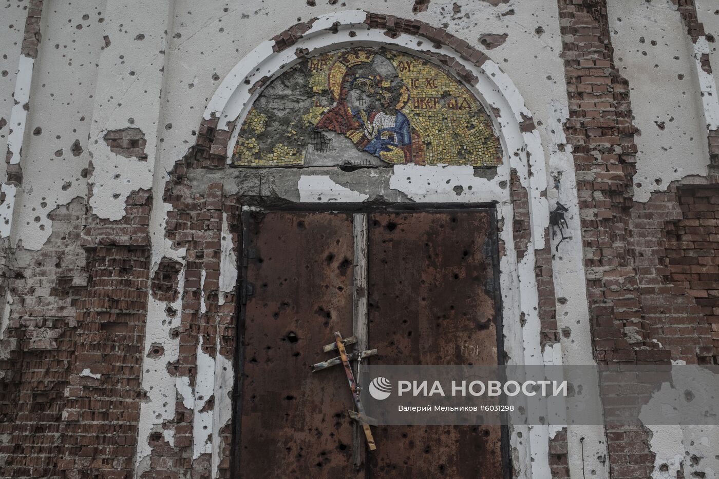 Ситуация в Донецкой области