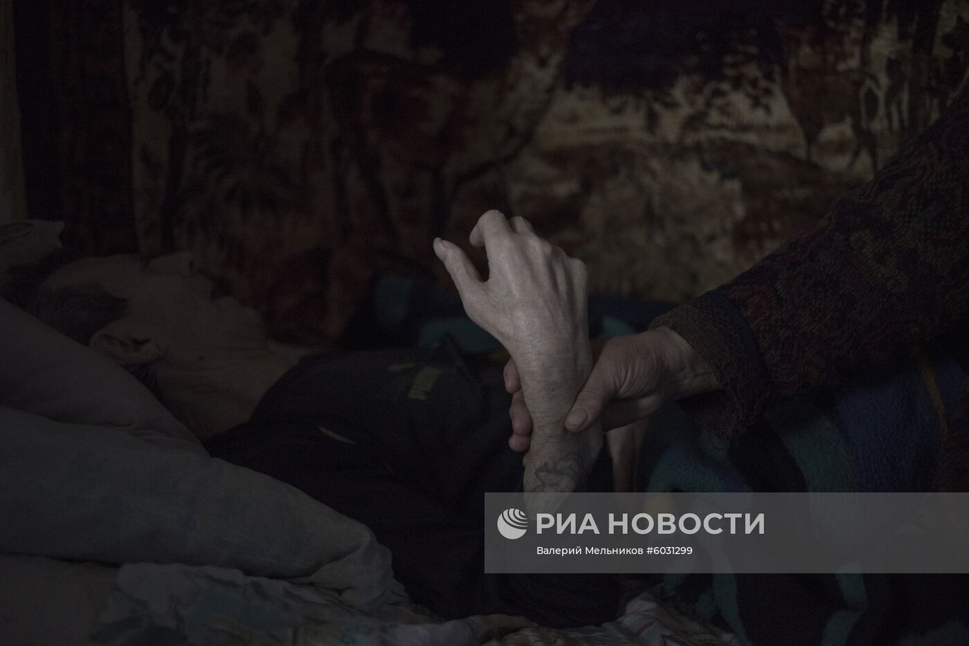 Ситуация в Донецкой области