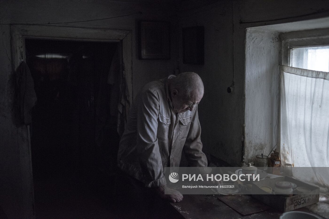 Ситуация в Донецкой области