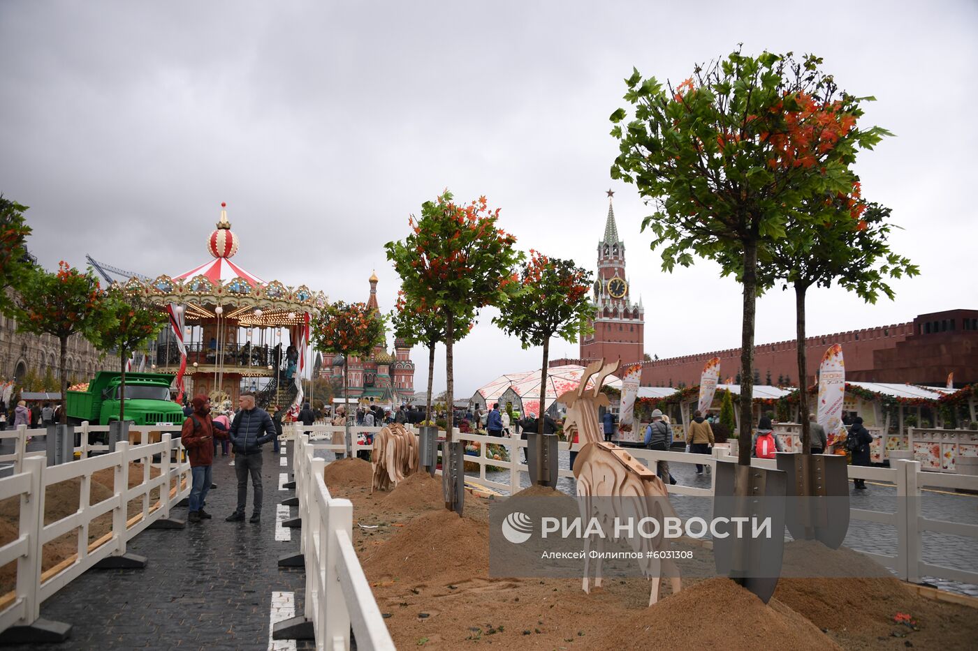 Фестиваль "Золотая осень"