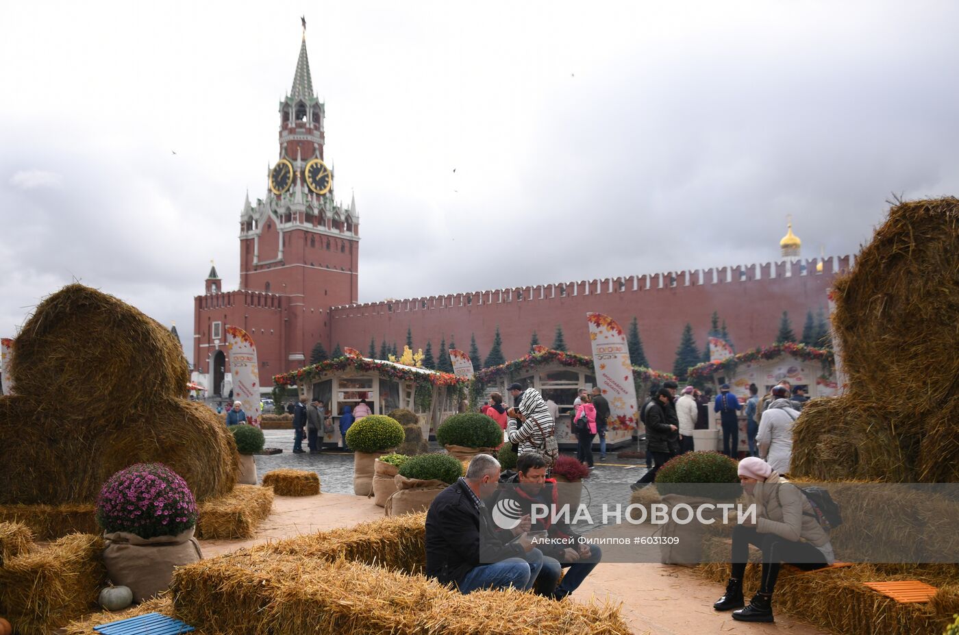 Фестиваль "Золотая осень"